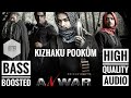 KIZHAKU POOKUM BASS BOOSTED HIGH QUALITY AUDIO MOVIE ANWAR BASS MUSIC