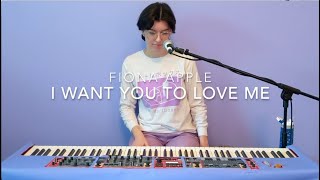 &quot;I Want You To Love Me&quot; (Fiona Apple Vocal &amp; Piano Cover) by The Mailboxes