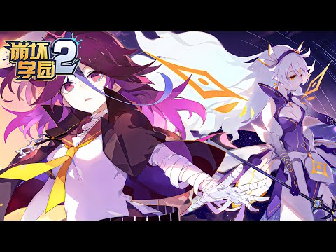 (ggz) Kiana turning into Herrscher of the End