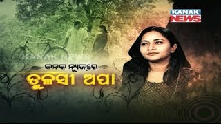 Soumya O Celebrity: Gupshup With '' Actress Barsha Patnaik