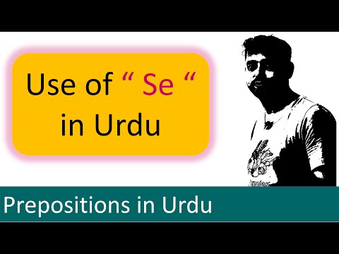 Lesson 1 Urdu Course for Beginners Use of I and Am in Urdu lära sig Urdu