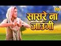 2022 में पहली बार सुषमा चौधरी का डांस वाय�