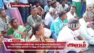 சாமி தரிசனம் செய்த போது  மர்ம நபர்களால் கொல்லப்பட்ட  ரோட்டரி சங்கத் தலைவர் சடலத்துடன் உறவினர்கள் சாலை மறியல்