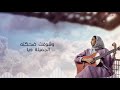 Hamaki's medly cover 2021 | ميدلي - زينة عماد Hamaki's medly cover 2021 | ميدلي - زينة عماد