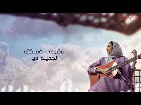 Hamaki s medly cover 2021 ميدلي زينة عماد