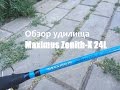 27M 7-35 грамм