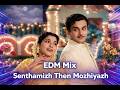 EDM Mix Senthamizh Then Moziyazh செந்தமிழ் தேன் மொழியாள்
