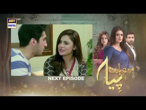 Mein Hari Piya Episode 43 - Teaser - ARY Digital Drama