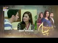 Mein Hari Piya Episode 43 - Teaser - ARY Digital Drama