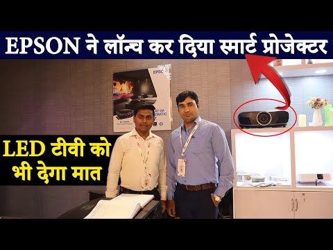 Epson EB-1007B Business Projector