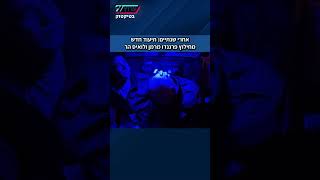 אחרי שנתיים: תיעוד חדש של השייטת מחילוץ פרננדו מרמן ולואיס הר (חדשות ערוץ 7) - התמונה מוצגת ישירות מתוך אתר האינטרנט יוטיוב. זכויות היוצרים בתמונה שייכות ליוצרה. קישור קרדיט למקור התוכן נמצא בתוך דף הסרטון