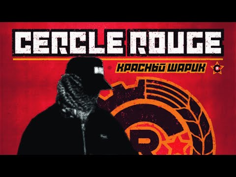 2 Bal 2 Neg - La main tendue