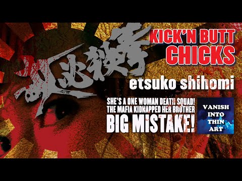 Kick'n Butt Chicks - Etsuko Shihomi in Sister Street Fighter 1974 (short Clip). Goofy and Wild!