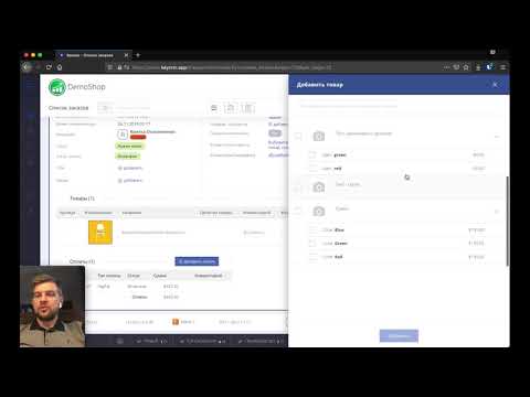 Видеообзор keyCRM