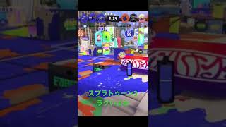 スプラトゥーン3ラグ多いよね「おしゃべりひろゆきメーカー」