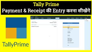 Payment and Receipt Entry in TallyPrime