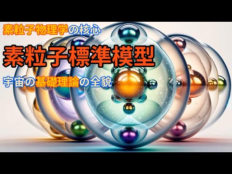 研究者らが奇妙な銀河を発見 – 「標準模型への挑戦」