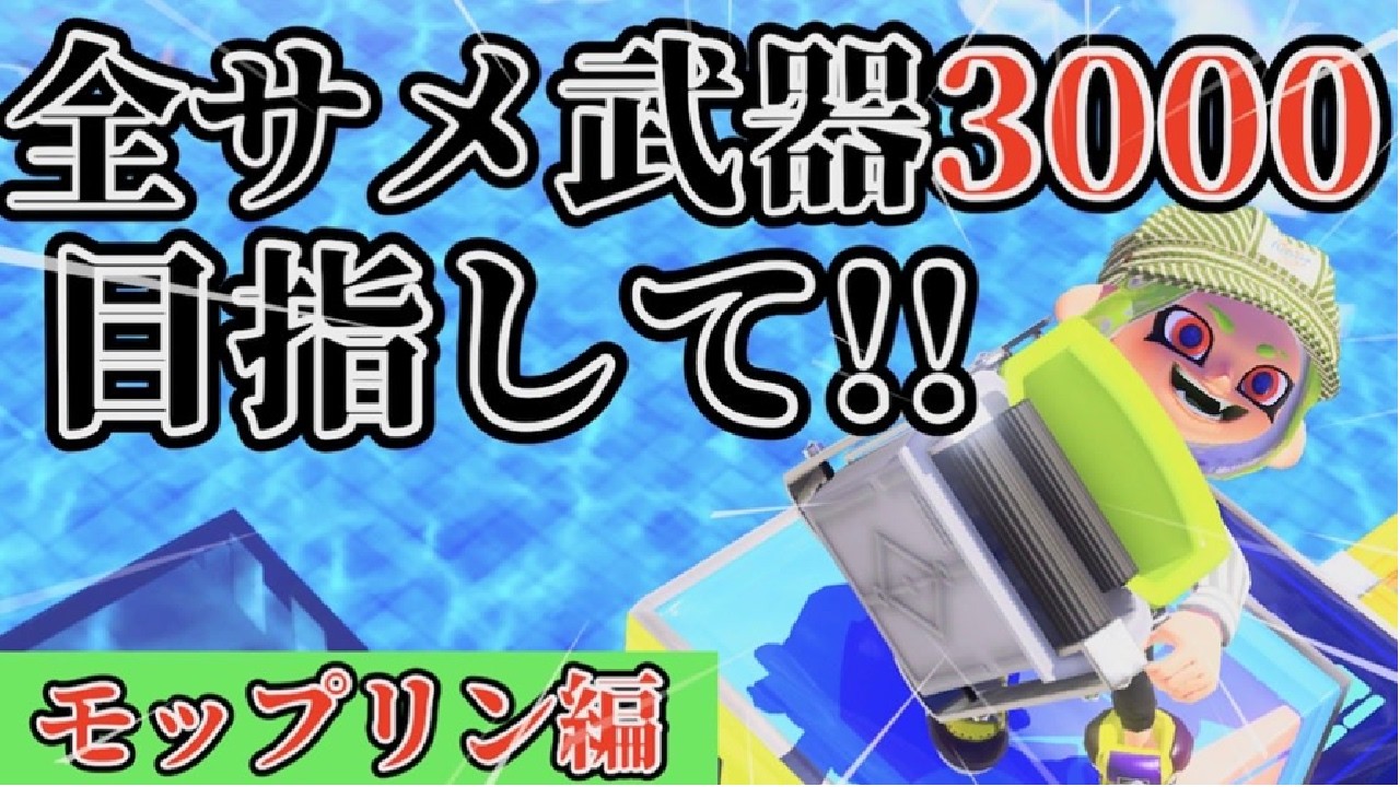 YouTubeサムネイル