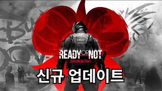 새로운 DLC가 떴다! (레디오어낫: 보일링 포인트)