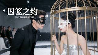 Het gevangen meisje probeert actief de meedogenloze en ingetogen CEO te verleiden.