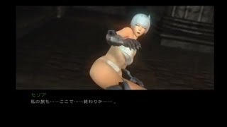 影牢 ダークサイドプリンセス セリアをアーマーブレイク تنزيل الموسيقى Mp3 مجانا