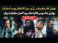 Dhurandhar Movie Review How Bollywood Distorted Real Events Reality Check Ft Naeem Mustafa