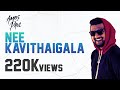 Download Lagu Nee Kavithaigala - Amos Paul Mp3 Free