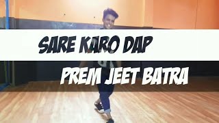 Sare Karo Dab - Official Music Video | Zero To Infinity | Raftaar | Sonu Kakkar / Flicking Feetz