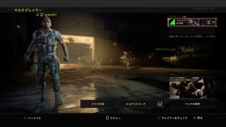 bo4なんとなく配信