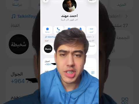 بايو طلاب دفعتنا😂😂#foryou #اكسبلور #كوميديات #funny #ضحك #comedy #جامعه #طلاب_الجامعات #challenge