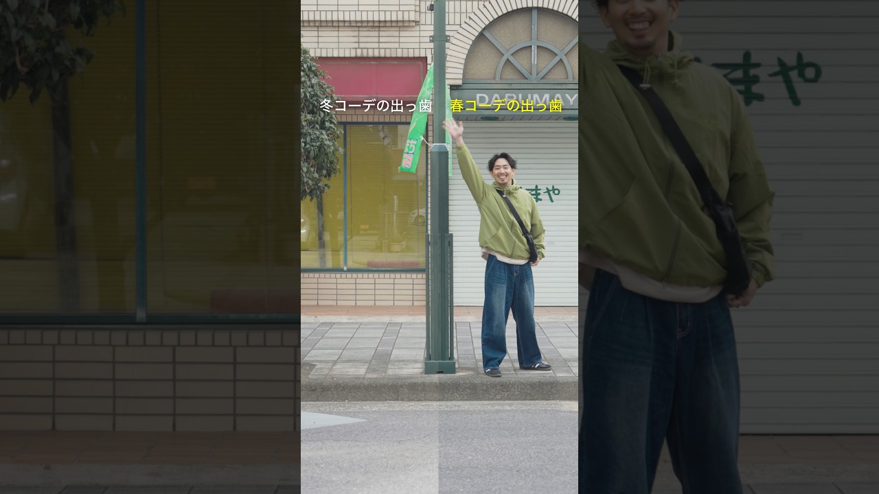 春はカラフルな服な色を合わせたくなる季節🟢🟦