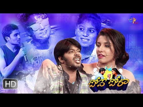 Pove Pora   16th November 2017