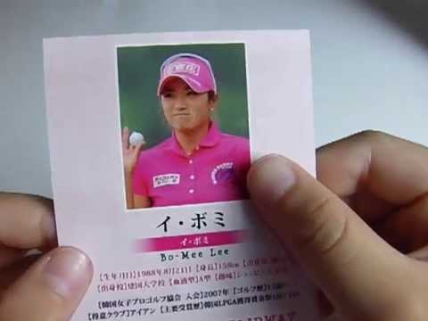 動画 イボミ 可愛すぎる女の子の動画