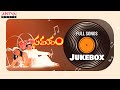 Samaram Full Songs Jukebox Suman Roja R K Selvamani Ilaiyaraaja