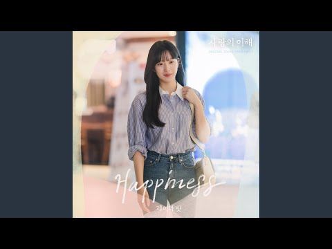 Video thumbnail for Happiness (Instrumental)