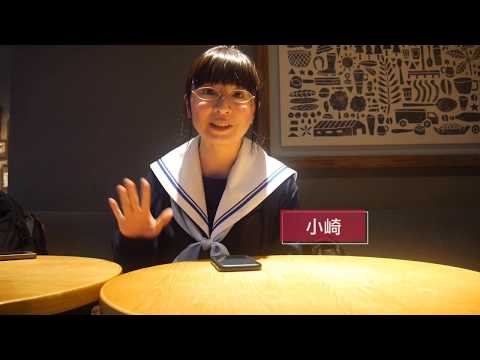 小崎跟制服地圖的朋友問好