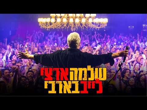 אלבום חדש