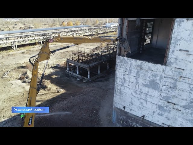 На «Усольехимпроме» демонтируют последний опасный цех