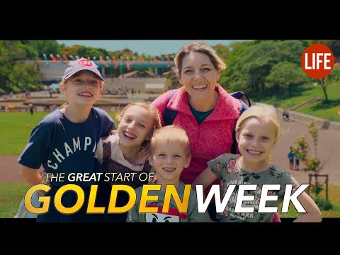 黃金週的偉大開端｜日本的生活第158集 (The Great Start of Golden Week | Life in Japan Episode 158)