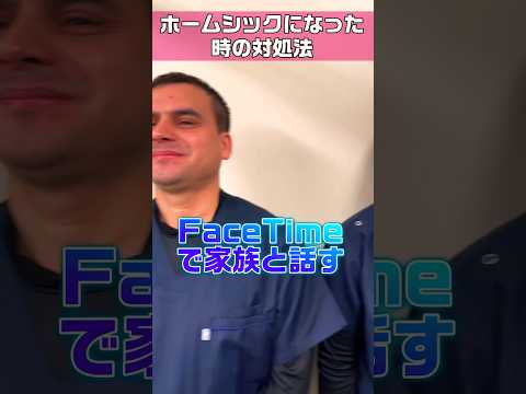 【外国人看護助手】ホームシックになることもあります #shorts #看護師 #病院