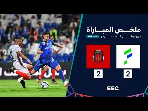 ملخص مباراة الفتح 2 &#8211; 2 الرياض &#8211; دوري روشن