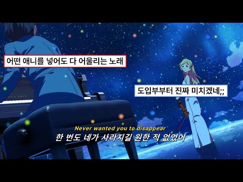 🌠근래 들었던 노래 중에서 제일 독특함🌠: Tom Frane - Don't Leave ft. RJ Pasin (2024) [가사해석/번역/자막]