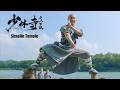 [Full Movie] Eighteen Arhats of Shaolin Temple | Chinese Martial Arts Action film HD