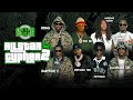 On The Radar All Star Cypher Volume 2