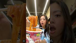 Download lagu spicy mala buldak at the korean convenience store! #shorts mp3 Download lagu spicy mala buldak at the korean convenience store! #shorts mp3