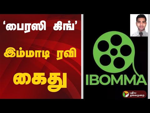 Tamilblasters Co