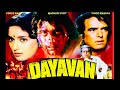 Dayavan (1988) full hindi action movie| Feroz Khan Vinod Khanna Madhuri Dixit Amrish Puri