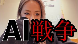 アーカイブ残るかわかりません