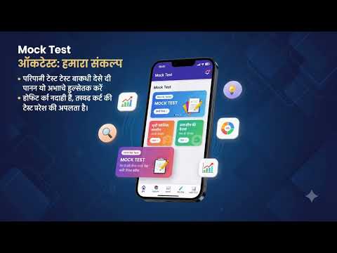 Hindi Sahitya: NET / JRF / SET video thumbnail
