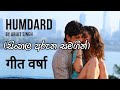Humdard Arijit Singh Sinhal Subtitles Geet Varsha